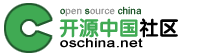 开源中国